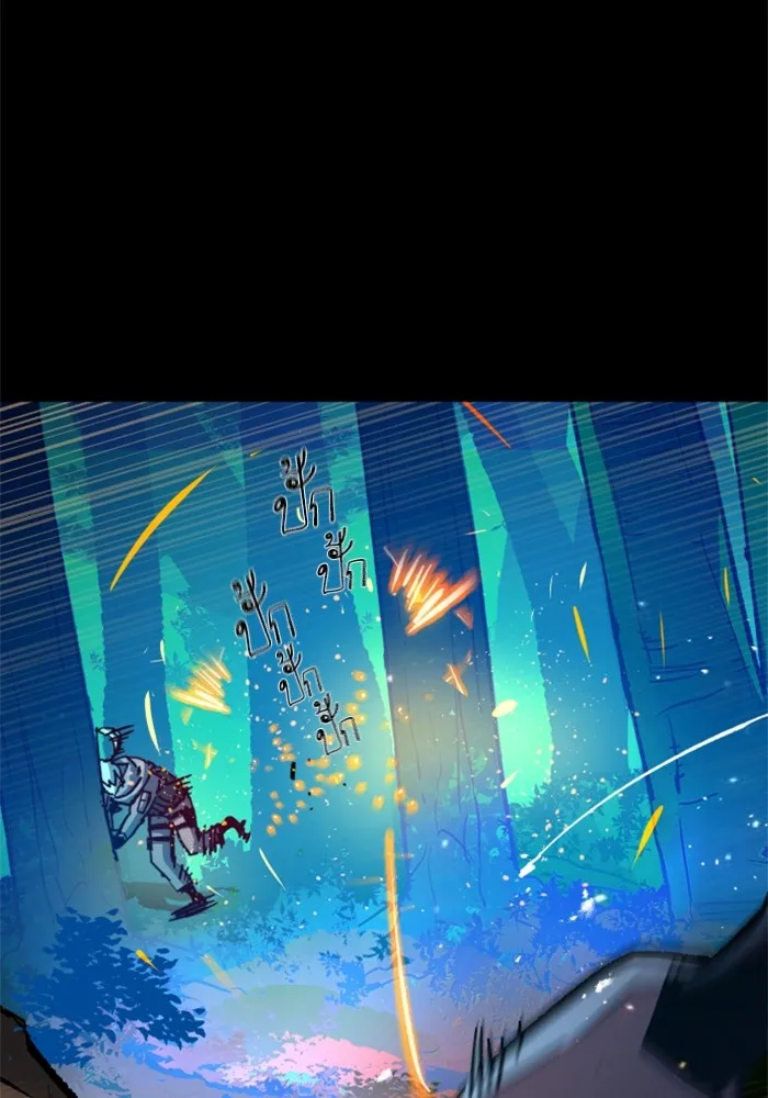 พี่ชายสายบอดี้การ์ด ตอนที่ 169 รูปที่ 22