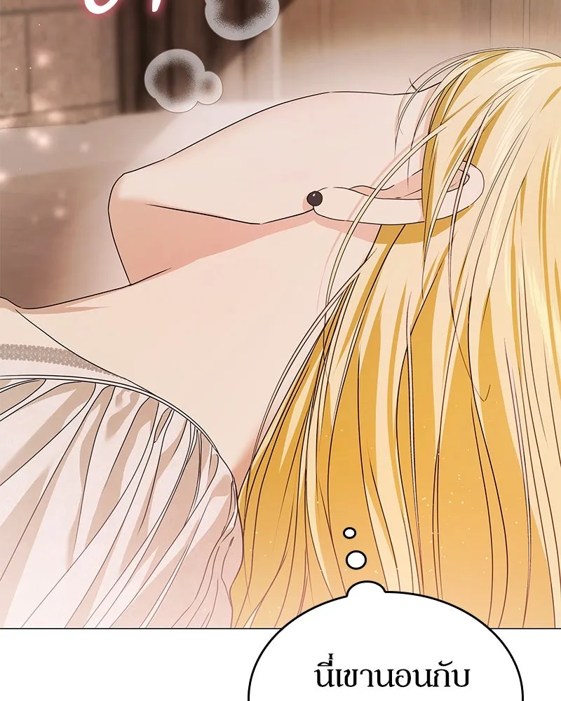 กำราบรักร้ายนายจอมพยศ ตอนที่ 18 รูปที่ 89