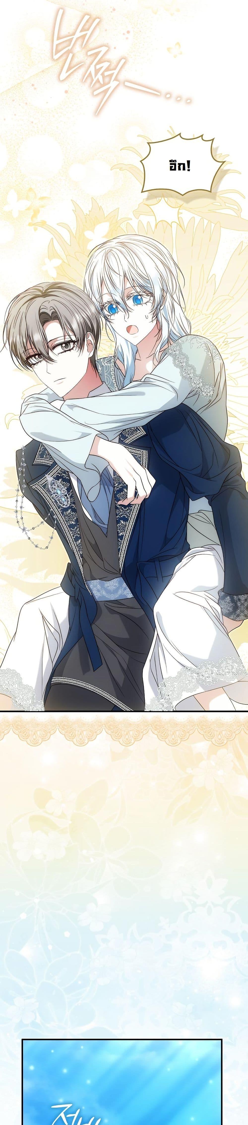 Manga-lc-com อ่านมังงะ อ่านการ์ตูน ออนไลน์ ฟรี The Maniacs are Obsessed With the Fake ตอนที่ 1 2 3 4 5 6 7 8 9 10 11 12 13 14 ฟรี ไม่มีโฆษณา Manga-lc - อ่าน มังงะ อ่าน การ์ตูน ออนไลน์ อ่านมังงะ ฟรี