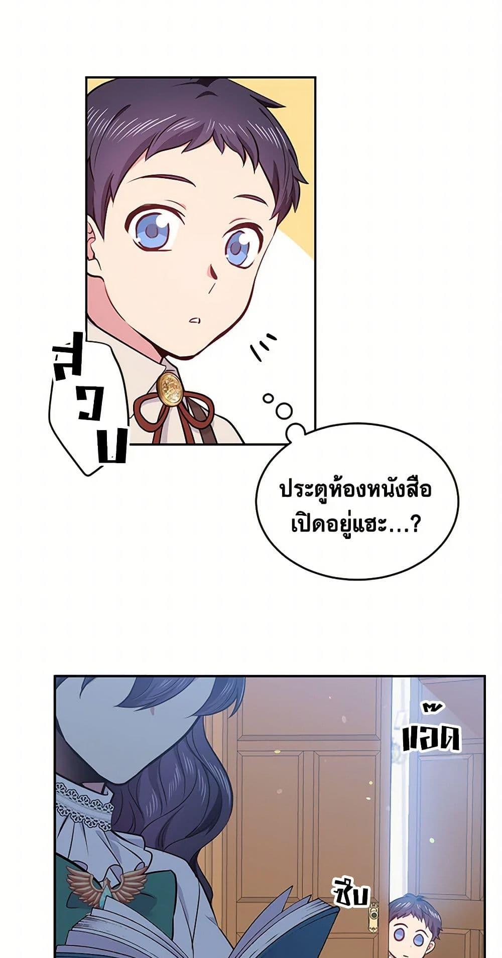 Manga-lc-com อ่านมังงะ อ่านการ์ตูน ออนไลน์ ฟรี My Goal is to Live a Long ตอนที่ 1 2 3 4 5 6 7 8 9 10 11 12 13 14 ฟรี ไม่มีโฆษณา Manga-lc - อ่าน มังงะ อ่าน การ์ตูน ออนไลน์ อ่านมังงะ ฟรี