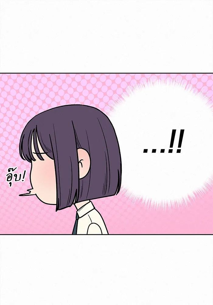 ปฏิบัติการรักวุ่นหัวใจ ตอนที่ 74 รูปที่ 115