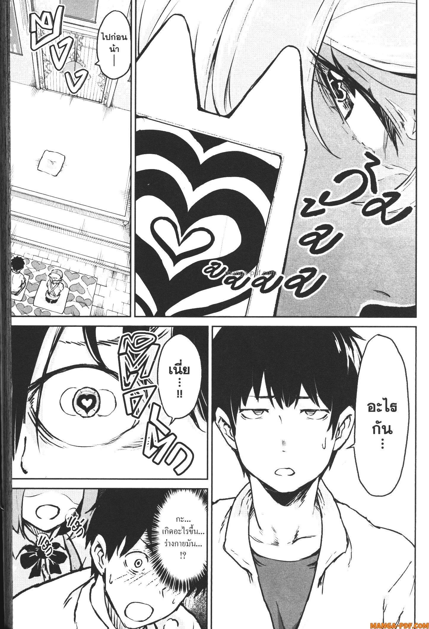 Manga-lc-com อ่านมังงะ อ่านการ์ตูน ออนไลน์ ฟรี Kaminaki Sekai no Kamisama Katsudou โลกนี้ โลกหน้า ข้าก็เป็นพระเจ้า ตอนที่ 1 2 3 4 5 6 7 8 9 10 11 12 13 14 ฟรี ไม่มีโฆษณา Manga-lc - อ่าน มังงะ อ่าน การ์ตูน ออนไลน์ อ่านมังงะ ฟรี