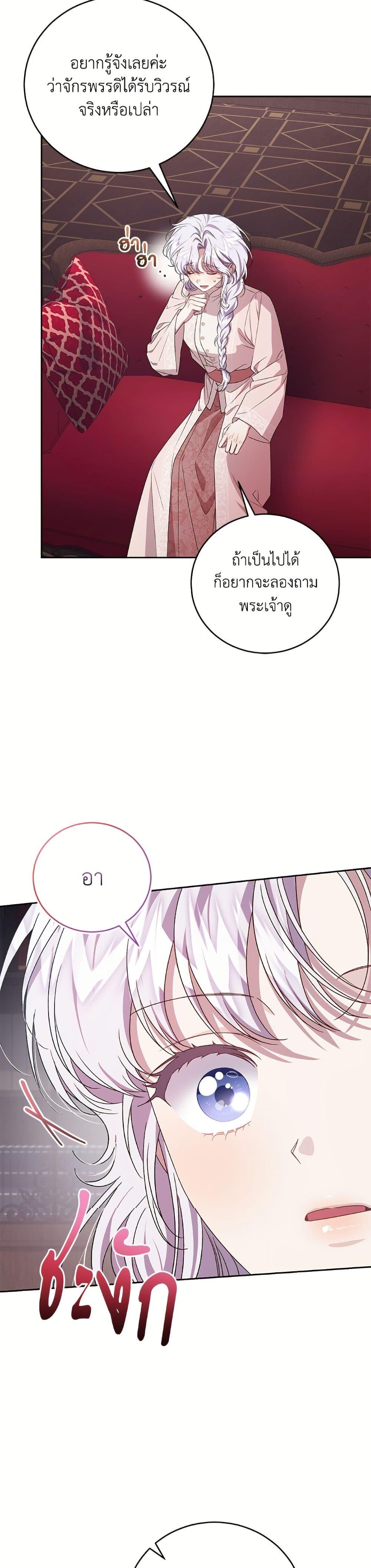 Manga-lc-com อ่านมังงะ อ่านการ์ตูน ออนไลน์ ฟรี I Became the Stepmother of an Irrevocable Dark Family ตอนที่ 1 2 3 4 5 6 7 8 9 10 11 12 13 14 ฟรี ไม่มีโฆษณา Manga-lc - อ่าน มังงะ อ่าน การ์ตูน ออนไลน์ อ่านมังงะ ฟรี