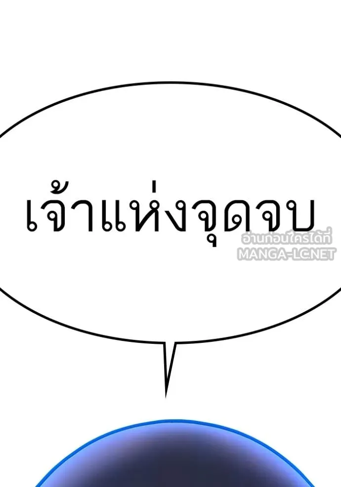 reality ตอนที่ 168 รูปที่ 171