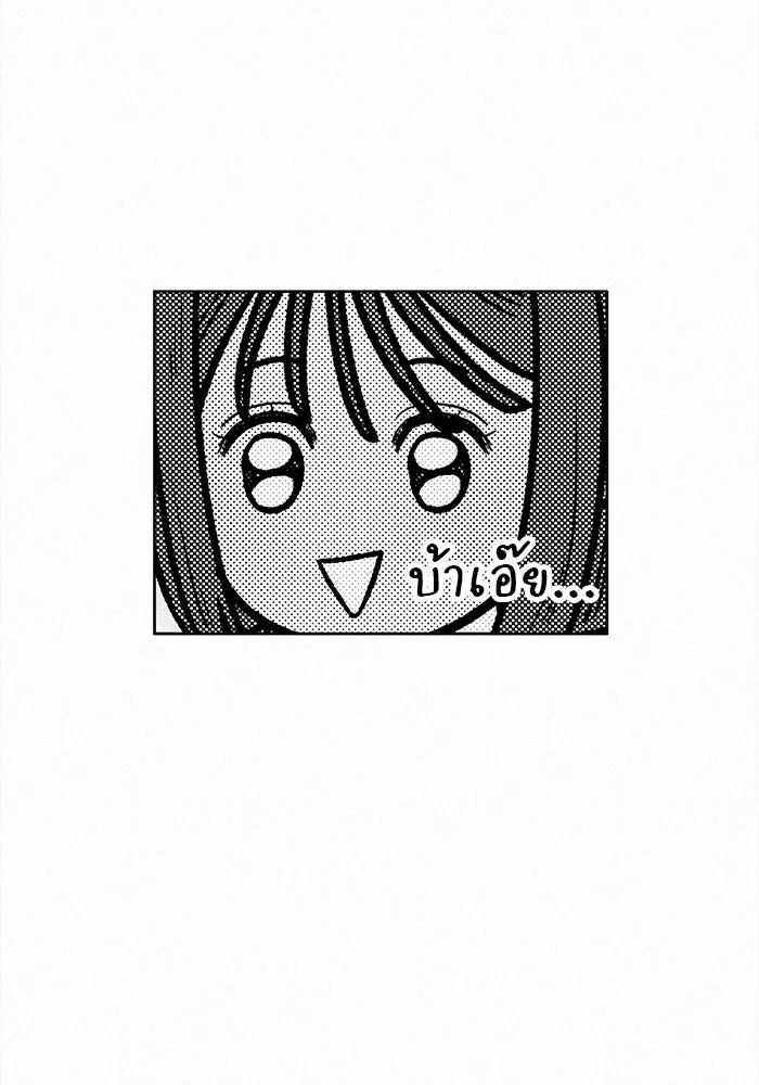 ปฏิบัติการรักวุ่นหัวใจ ตอนที่ 26 รูปที่ 100