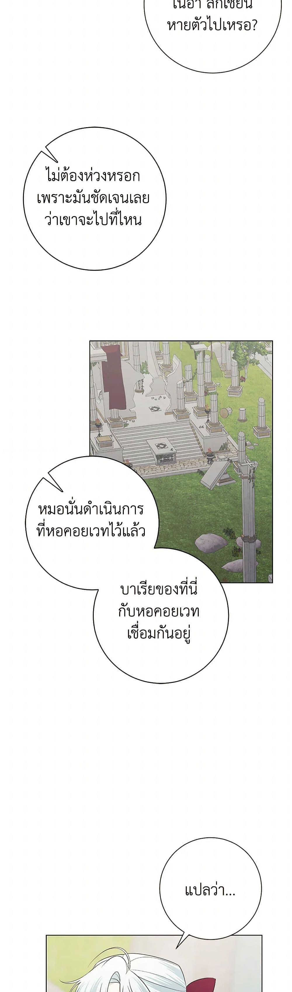 Manga-lc-com อ่านมังงะ อ่านการ์ตูน ออนไลน์ ฟรี Somehow, My Tyrant Husband Has Became Cautious ตอนที่ 1 2 3 4 5 6 7 8 9 10 11 12 13 14 ฟรี ไม่มีโฆษณา Manga-lc - อ่าน มังงะ อ่าน การ์ตูน ออนไลน์ อ่านมังงะ ฟรี