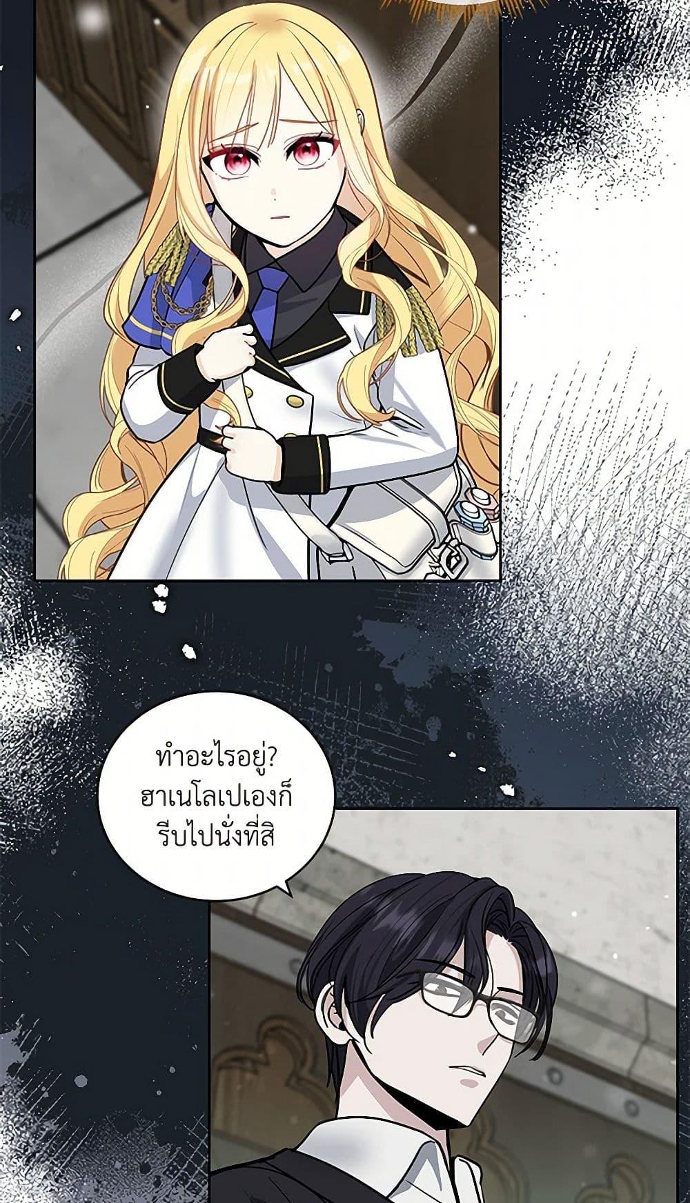 Manga-lc-com อ่านมังงะ อ่านการ์ตูน ออนไลน์ ฟรี I’ll Protect You, Daddy! ตอนที่ 1 2 3 4 5 6 7 8 9 10 11 12 13 14 ฟรี ไม่มีโฆษณา Manga-lc - อ่าน มังงะ อ่าน การ์ตูน ออนไลน์ อ่านมังงะ ฟรี