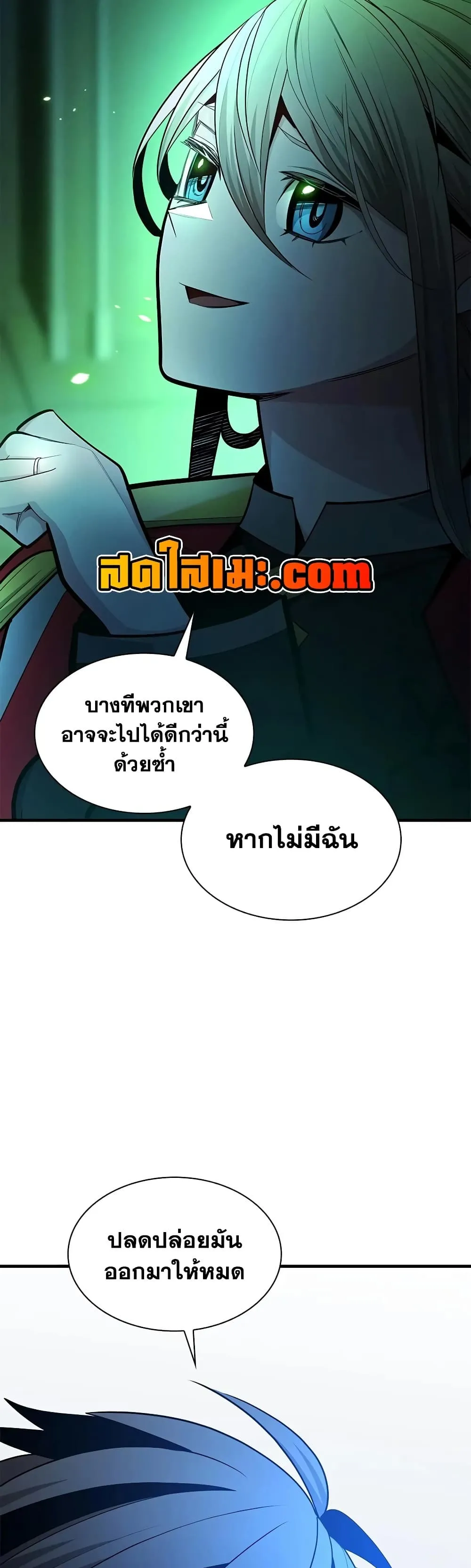 Manga-lc-com อ่านมังงะ อ่านการ์ตูน ออนไลน์ ฟรี The Tutorial is Too Hard ตอนที่ 1 2 3 4 5 6 7 8 9 10 11 12 13 14 ฟรี ไม่มีโฆษณา Manga-lc - อ่าน มังงะ อ่าน การ์ตูน ออนไลน์ อ่านมังงะ ฟรี