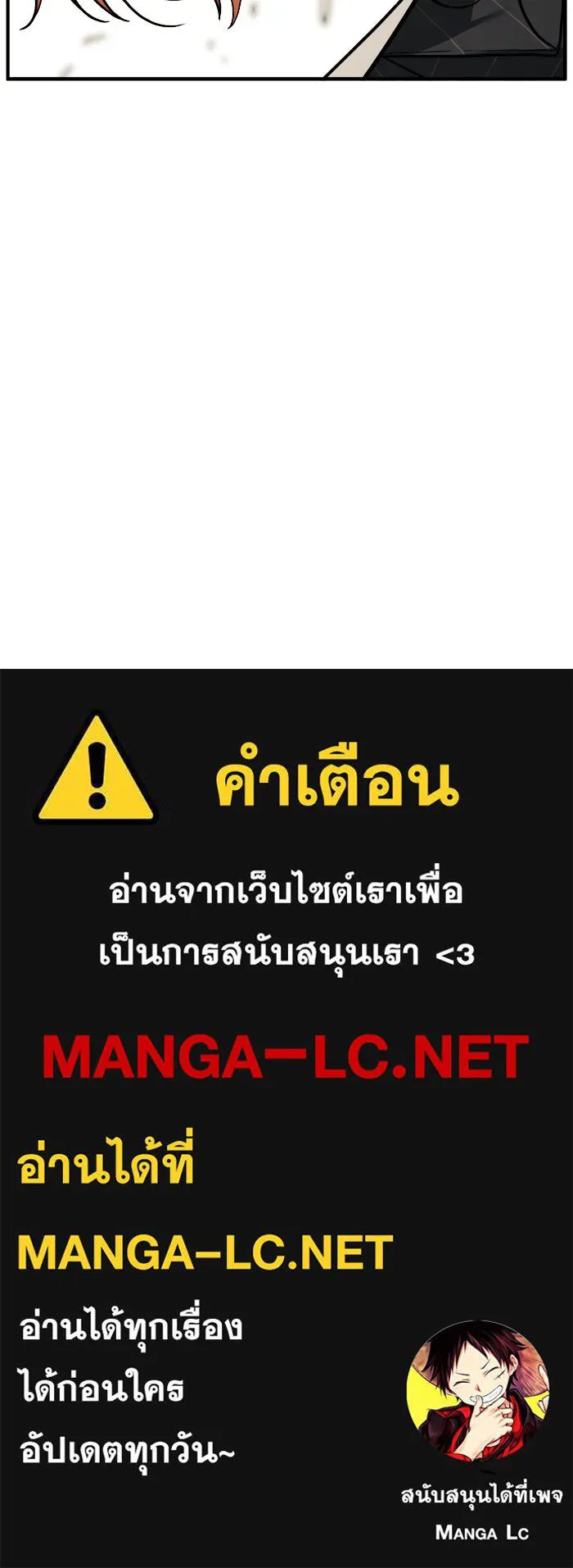 ช่วยเปลี่ยนฉันที ตอนที่ 23. จองฮย็อนจู 9 รูปที่ 113