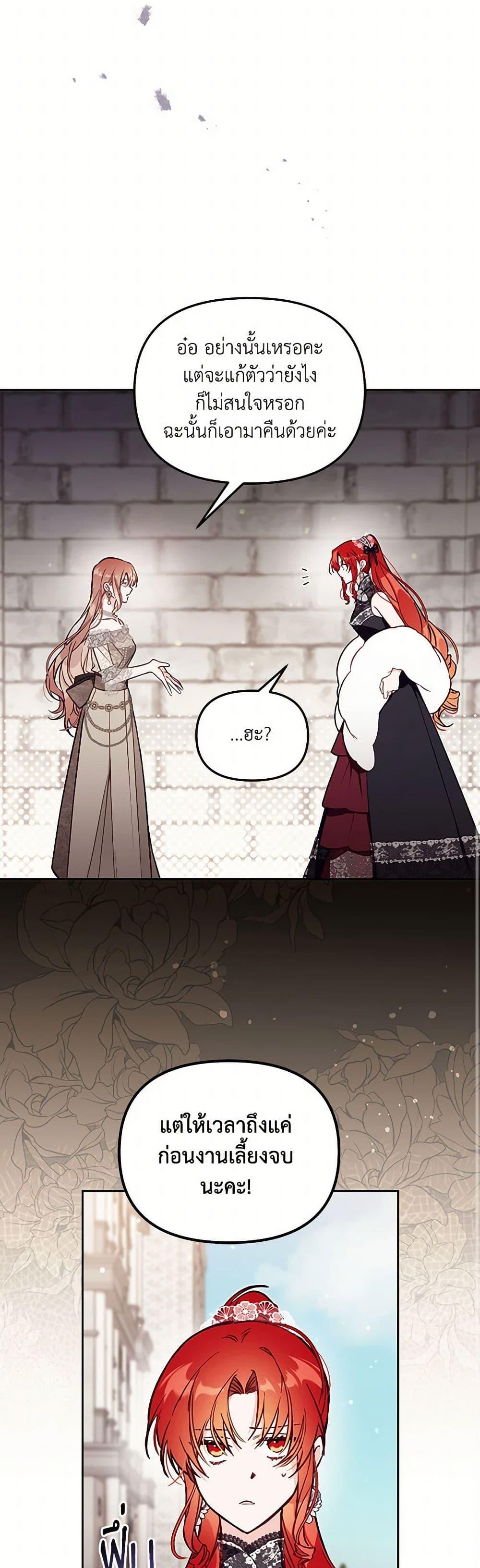 Manga-lc-com อ่านมังงะ อ่านการ์ตูน ออนไลน์ ฟรี No Place for the Fake Princess ตอนที่ 1 2 3 4 5 6 7 8 9 10 11 12 13 14 ฟรี ไม่มีโฆษณา Manga-lc - อ่าน มังงะ อ่าน การ์ตูน ออนไลน์ อ่านมังงะ ฟรี