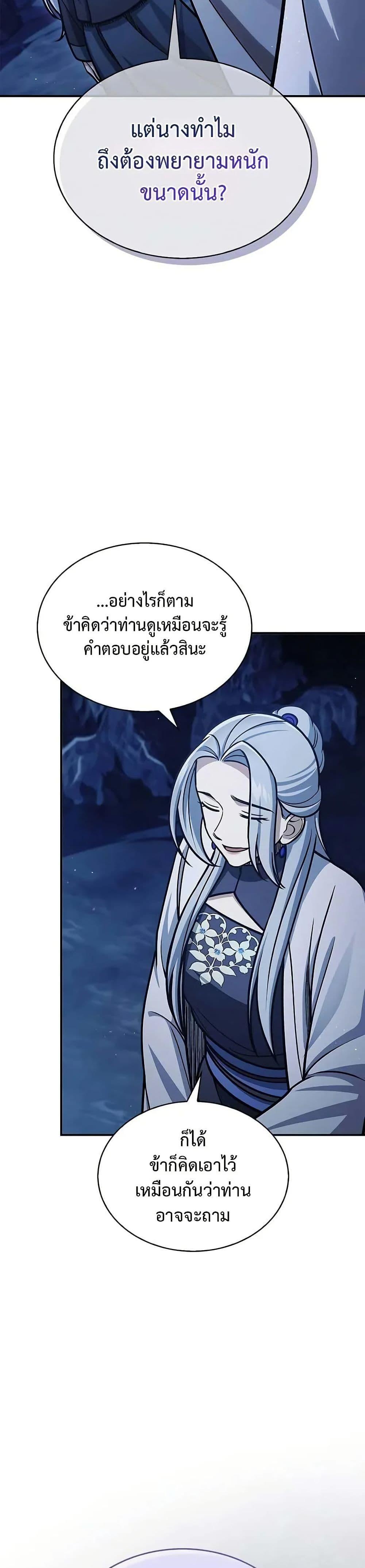 Manga-lc-com อ่านมังงะ อ่านการ์ตูน ออนไลน์ ฟรี Heavenly Grand Archive’s Young Master ตอนที่ 1 2 3 4 5 6 7 8 9 10 11 12 13 14 ฟรี ไม่มีโฆษณา Manga-lc - อ่าน มังงะ อ่าน การ์ตูน ออนไลน์ อ่านมังงะ ฟรี