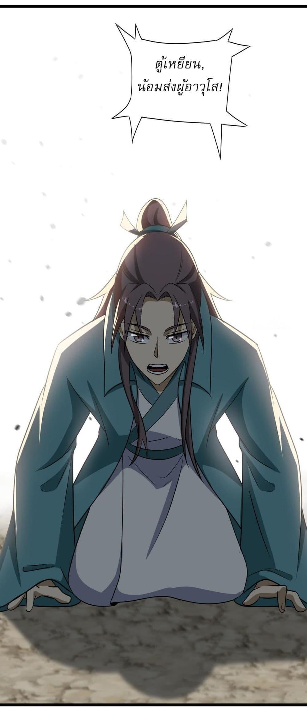 Manga-lc-com อ่านมังงะ อ่านการ์ตูน ออนไลน์ ฟรี Invincible After a Hundred Years of Seclusion ตอนที่ 1 2 3 4 5 6 7 8 9 10 11 12 13 14 ฟรี ไม่มีโฆษณา Manga-lc - อ่าน มังงะ อ่าน การ์ตูน ออนไลน์ อ่านมังงะ ฟรี