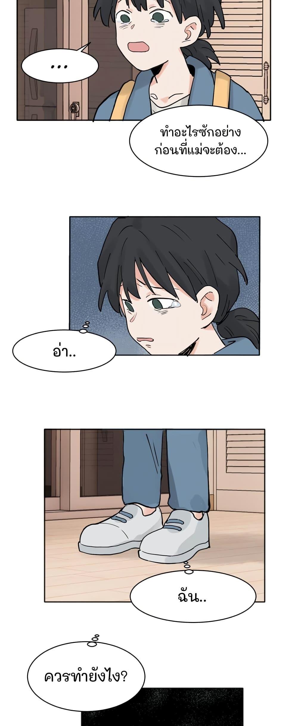 Manga-lc-com อ่านมังงะ อ่านการ์ตูน ออนไลน์ ฟรี That Time I Was Blackmailed By the Class’s Green Tea Bitch ตอนที่ 1 2 3 4 5 6 7 8 9 10 11 12 13 14 ฟรี ไม่มีโฆษณา Manga-lc - อ่าน มังงะ อ่าน การ์ตูน ออนไลน์ อ่านมังงะ ฟรี