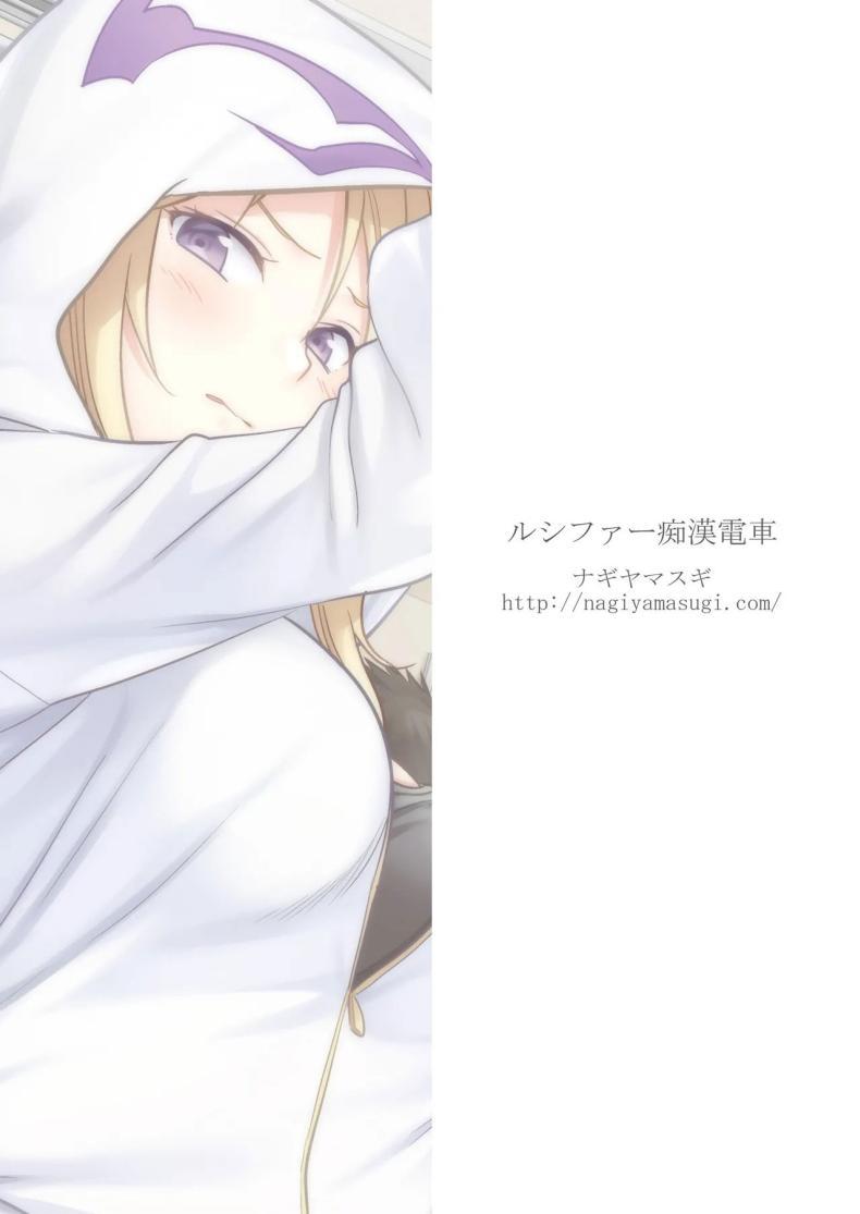 Doujin-Lc- อ่าน โดจิน มังฮวา เกาหลี ญี่ปุ่น จีน แปลไทย ชาไข่มุกเป็นเหตุ [Nagiyamasugi (Nagiyama)] Lucifer Chikan Densha (Monster Strike) ตอนที่ 1 2 3 4 5 6 7 8 9 10 11 12 13 14 ฟรี ไม่มีโฆษณา อ่าน โดจิน Manhwa เกาหลี ญี่ปุ่น จีน เรามีครบ คัดมาให้เน้นๆ โดจิน 18+ รับประกันความฟินโดย  Doujin Lc