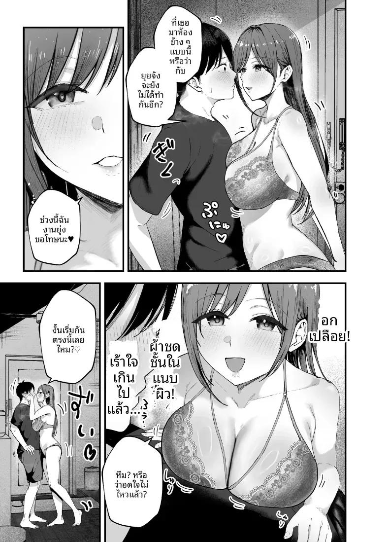 Doujin-Lc- อ่าน โดจิน มังฮวา เกาหลี ญี่ปุ่น จีน แปลไทย เพื่อนสาวในวันนั้นเป็นไอดอลในวันนี้ [Baketsu Purin]  Omae ga Futta InCha Onna, Ima ja Followers Hyakuman-nin Goe no Bakunyuu Gravure Idol dazo ตอนที่ 1 2 3 4 5 6 7 8 9 10 11 12 13 14 ฟรี ไม่มีโฆษณา อ่าน โดจิน Manhwa เกาหลี ญี่ปุ่น จีน เรามีครบ คัดมาให้เน้นๆ โดจิน 18+ รับประกันความฟินโดย  Doujin Lc