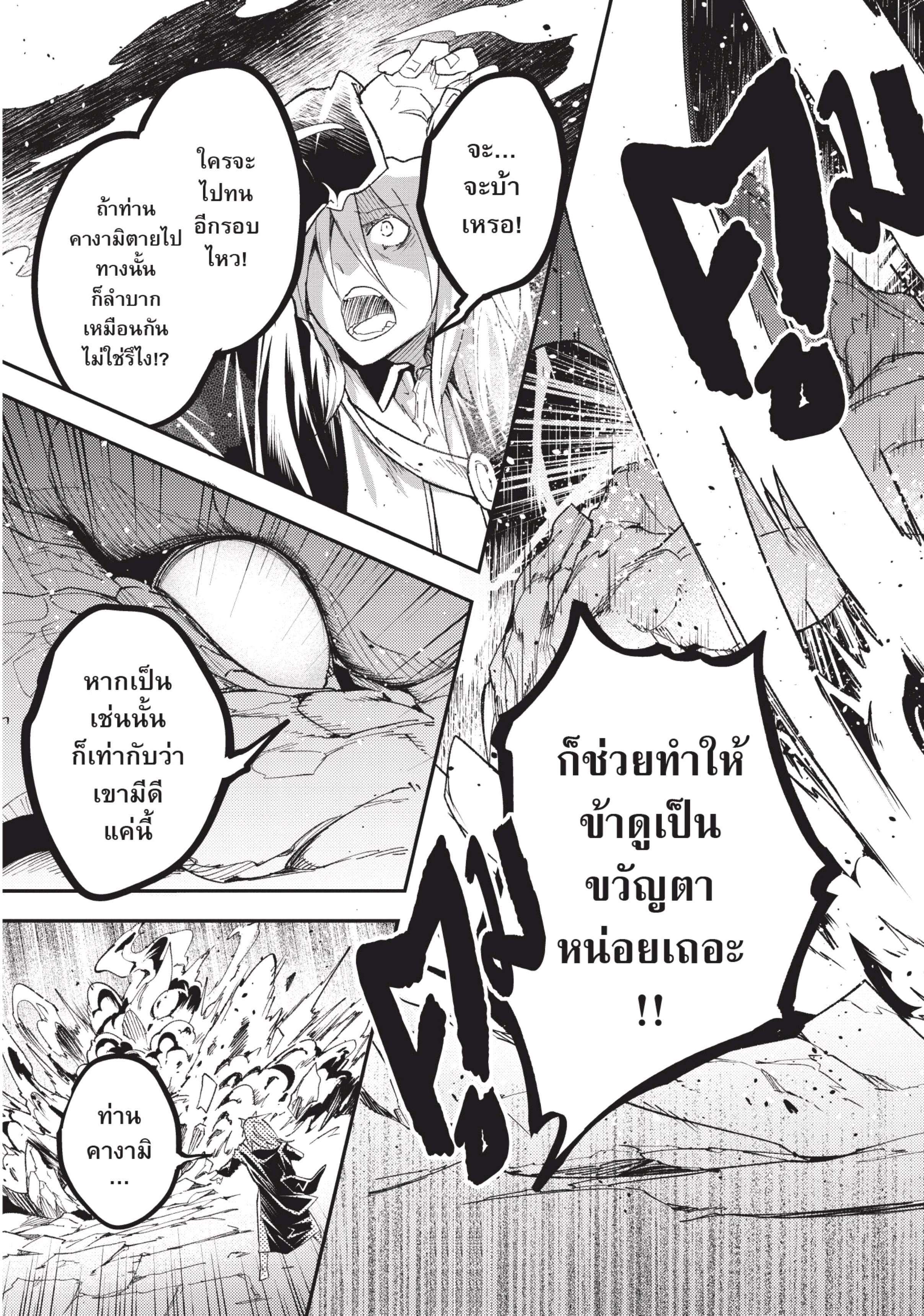 Manga-lc-com อ่านมังงะ อ่านการ์ตูน ออนไลน์ ฟรี Lv999 no Murabito ชาวบ้าน LV999 ตอนที่ 1 2 3 4 5 6 7 8 9 10 11 12 13 14 ฟรี ไม่มีโฆษณา Manga-lc - อ่าน มังงะ อ่าน การ์ตูน ออนไลน์ อ่านมังงะ ฟรี