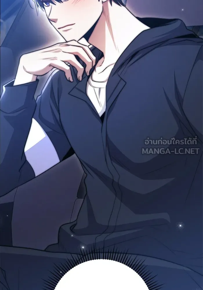 ราชินีนักบู๊ ตอนที่ 81 รูปที่ 27