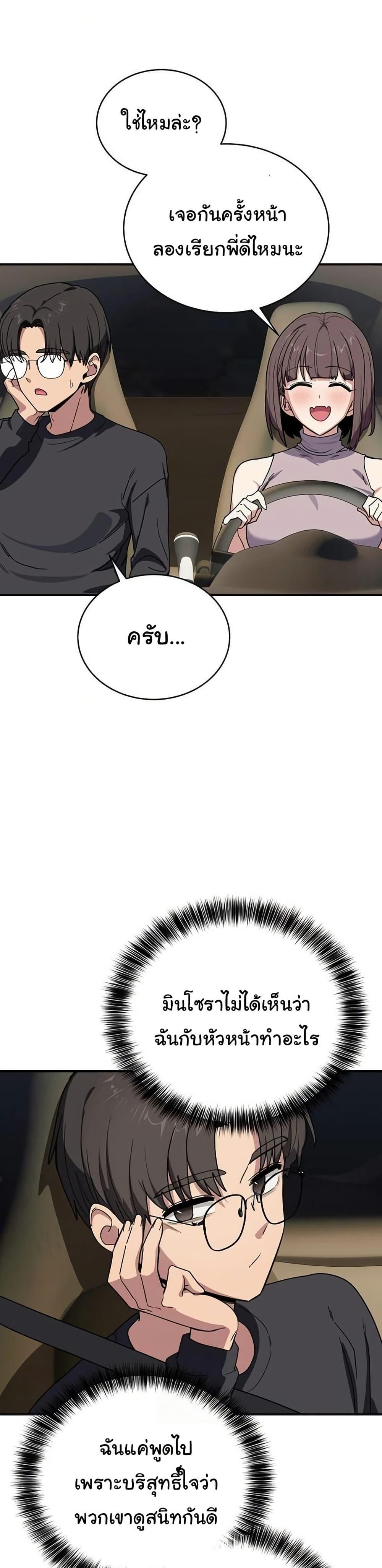 Doujin-Lc- อ่าน โดจิน มังฮวา เกาหลี ญี่ปุ่น จีน แปลไทย I Became a Dog ตอนที่ 1 2 3 4 5 6 7 8 9 10 11 12 13 14 ฟรี ไม่มีโฆษณา อ่าน โดจิน Manhwa เกาหลี ญี่ปุ่น จีน เรามีครบ คัดมาให้เน้นๆ โดจิน 18+ รับประกันความฟินโดย  Doujin Lc
