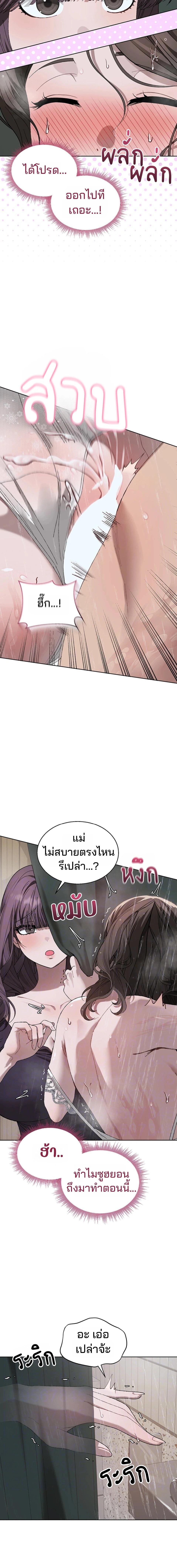 Doujin-Lc- อ่าน โดจิน มังฮวา เกาหลี ญี่ปุ่น จีน แปลไทย Living With My Teacher ตอนที่ 1 2 3 4 5 6 7 8 9 10 11 12 13 14 ฟรี ไม่มีโฆษณา อ่าน โดจิน Manhwa เกาหลี ญี่ปุ่น จีน เรามีครบ คัดมาให้เน้นๆ โดจิน 18+ รับประกันความฟินโดย  Doujin Lc
