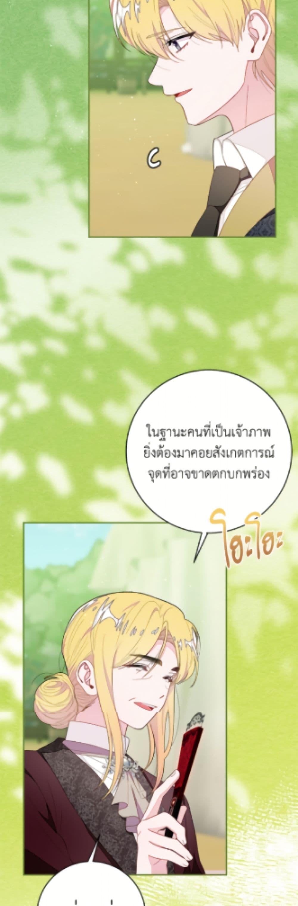 Manga-lc-com อ่านมังงะ อ่านการ์ตูน ออนไลน์ ฟรี The Bad Ending Of The Otome Game ตอนที่ 1 2 3 4 5 6 7 8 9 10 11 12 13 14 ฟรี ไม่มีโฆษณา Manga-lc - อ่าน มังงะ อ่าน การ์ตูน ออนไลน์ อ่านมังงะ ฟรี