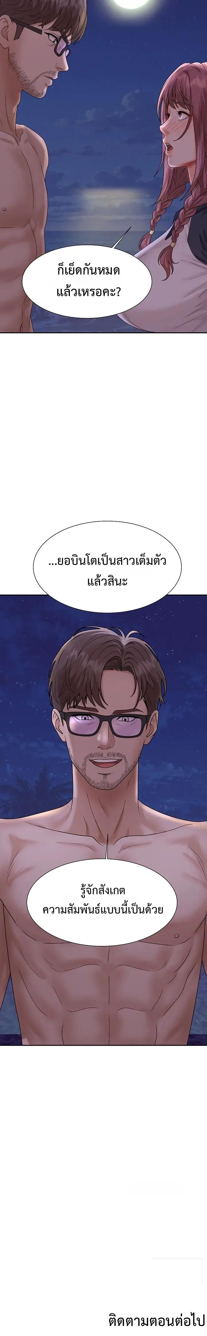 Doujin-Lc- อ่าน โดจิน มังฮวา เกาหลี ญี่ปุ่น จีน แปลไทย Master of the Island ตอนที่ 1 2 3 4 5 6 7 8 9 10 11 12 13 14 ฟรี ไม่มีโฆษณา อ่าน โดจิน Manhwa เกาหลี ญี่ปุ่น จีน เรามีครบ คัดมาให้เน้นๆ โดจิน 18+ รับประกันความฟินโดย  Doujin Lc