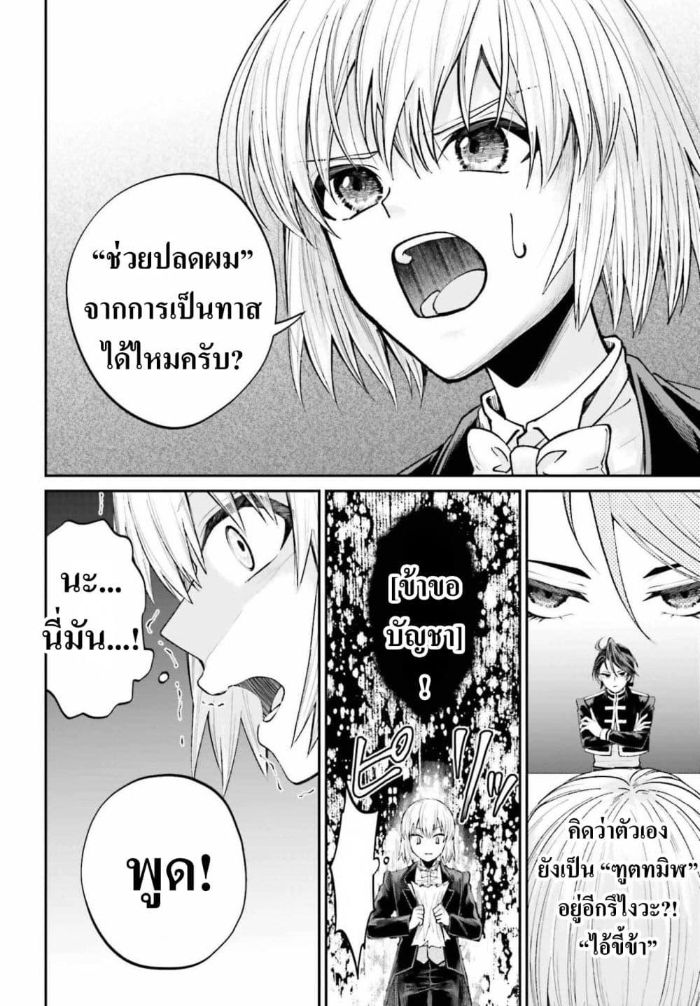 Manga-lc-com อ่านมังงะ อ่านการ์ตูน ออนไลน์ ฟรี That Is Needed for a Villainous Aristocrat ตอนที่ 1 2 3 4 5 6 7 8 9 10 11 12 13 14 ฟรี ไม่มีโฆษณา Manga-lc - อ่าน มังงะ อ่าน การ์ตูน ออนไลน์ อ่านมังงะ ฟรี