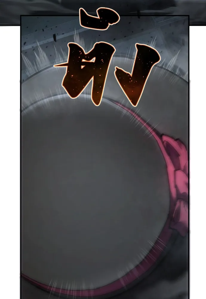 เพชฌฆาตลงทัณฑ์ ตอนที่ 27 รูปที่ 13