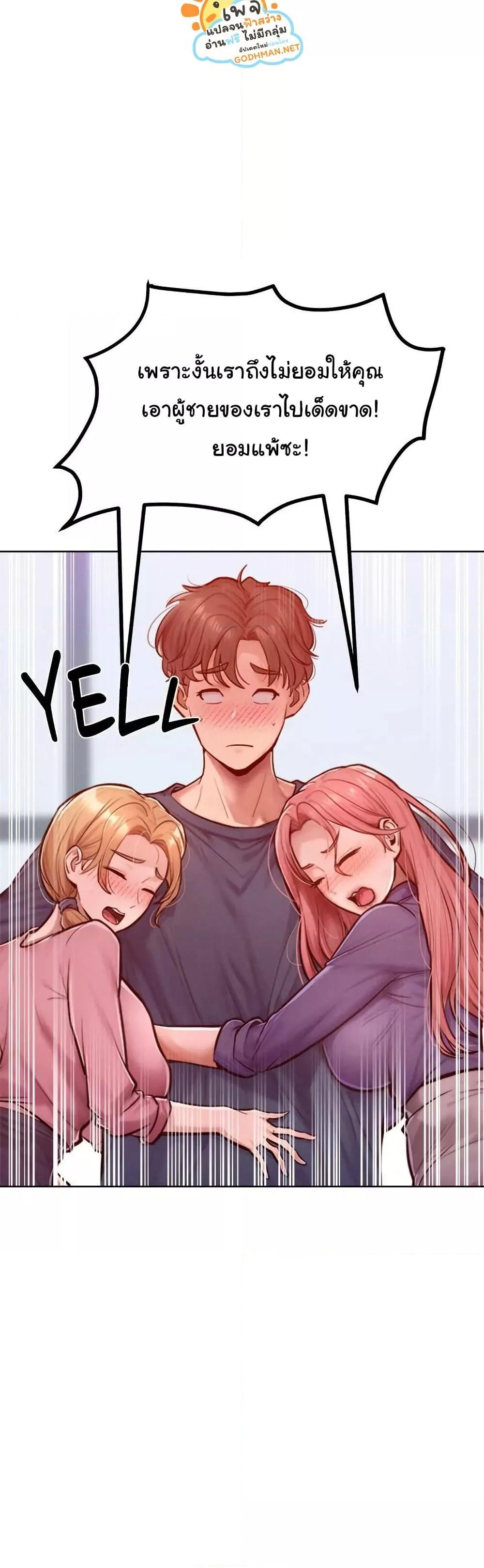 Doujin-Lc- อ่าน โดจิน มังฮวา เกาหลี ญี่ปุ่น จีน แปลไทย Tasty Missus x4 ตอนที่ 1 2 3 4 5 6 7 8 9 10 11 12 13 14 ฟรี ไม่มีโฆษณา อ่าน โดจิน Manhwa เกาหลี ญี่ปุ่น จีน เรามีครบ คัดมาให้เน้นๆ โดจิน 18+ รับประกันความฟินโดย  Doujin Lc