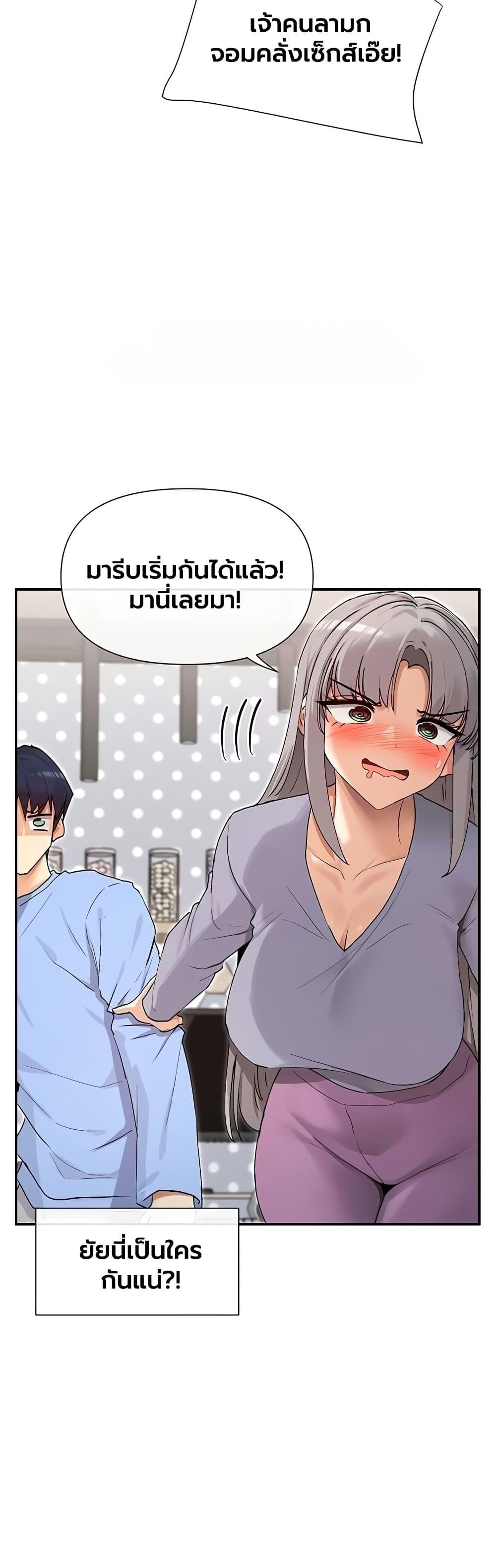 Doujin-Lc- อ่าน โดจิน มังฮวา เกาหลี ญี่ปุ่น จีน แปลไทย You Watch Stuff ตอนที่ 1 2 3 4 5 6 7 8 9 10 11 12 13 14 ฟรี ไม่มีโฆษณา อ่าน โดจิน Manhwa เกาหลี ญี่ปุ่น จีน เรามีครบ คัดมาให้เน้นๆ โดจิน 18+ รับประกันความฟินโดย  Doujin Lc