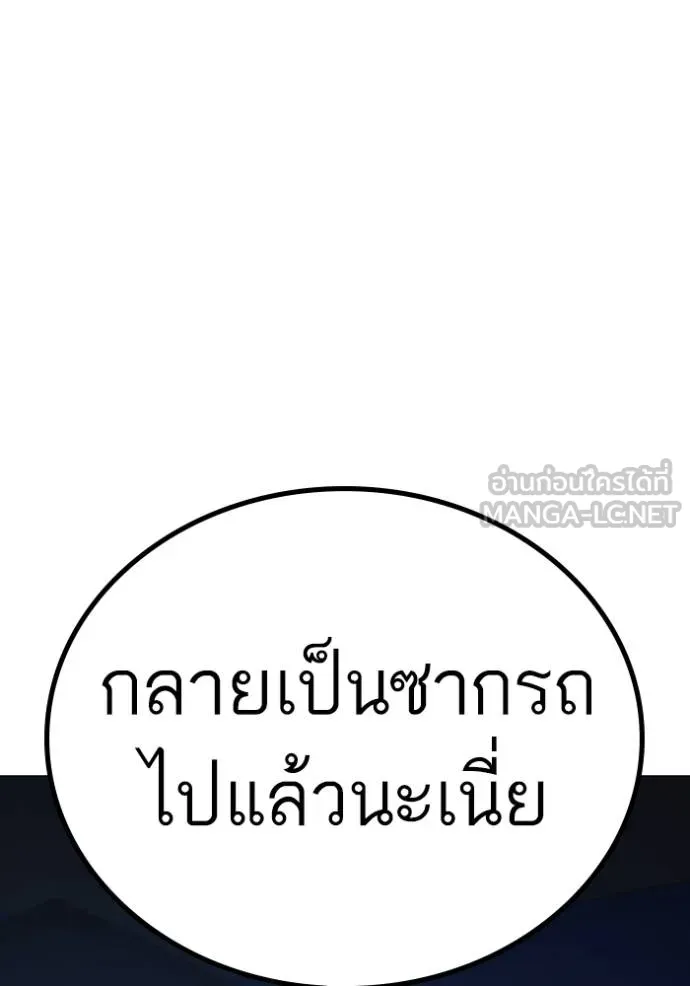 reality ตอนที่ 150 รูปที่ 39