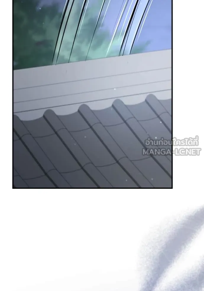 ยามหมาป่าทมิฬ ตอนที่ 57 รูปที่ 55