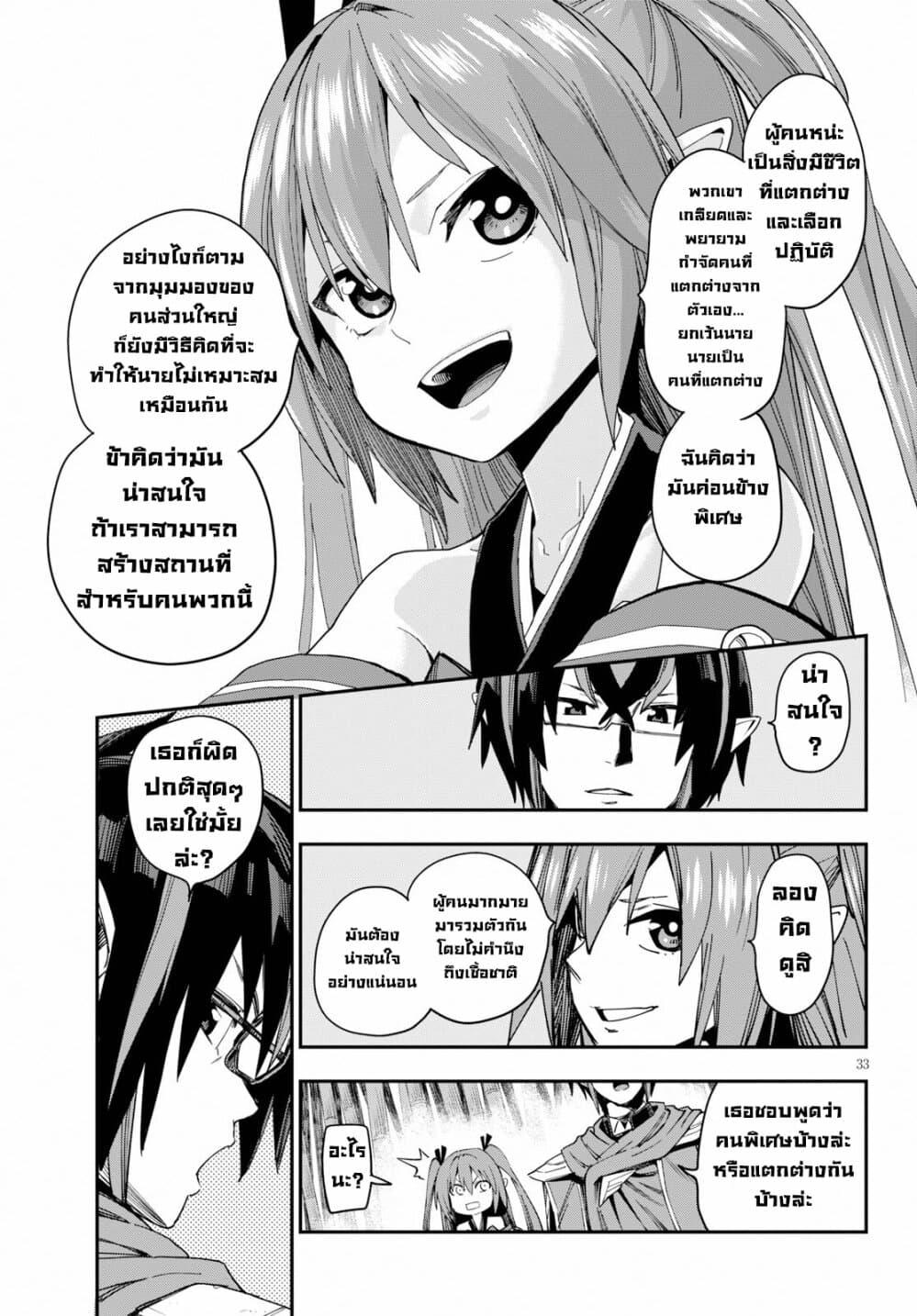 Manga-lc-com อ่านมังงะ อ่านการ์ตูน ออนไลน์ ฟรี Konjiki no Moji Tsukai – Yuusha Yonin ni Makikomareta Unique Cheat ตอนที่ 1 2 3 4 5 6 7 8 9 10 11 12 13 14 ฟรี ไม่มีโฆษณา Manga-lc - อ่าน มังงะ อ่าน การ์ตูน ออนไลน์ อ่านมังงะ ฟรี