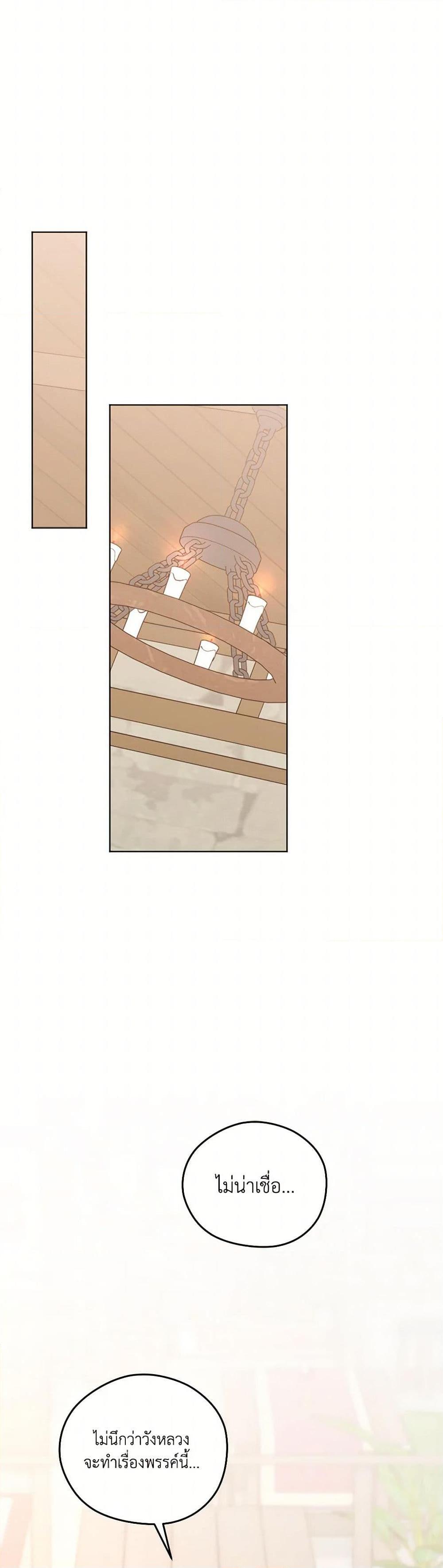 Manga-lc-com อ่านมังงะ อ่านการ์ตูน ออนไลน์ ฟรี You Awakened while I Was Dead ตอนที่ 1 2 3 4 5 6 7 8 9 10 11 12 13 14 ฟรี ไม่มีโฆษณา Manga-lc - อ่าน มังงะ อ่าน การ์ตูน ออนไลน์ อ่านมังงะ ฟรี