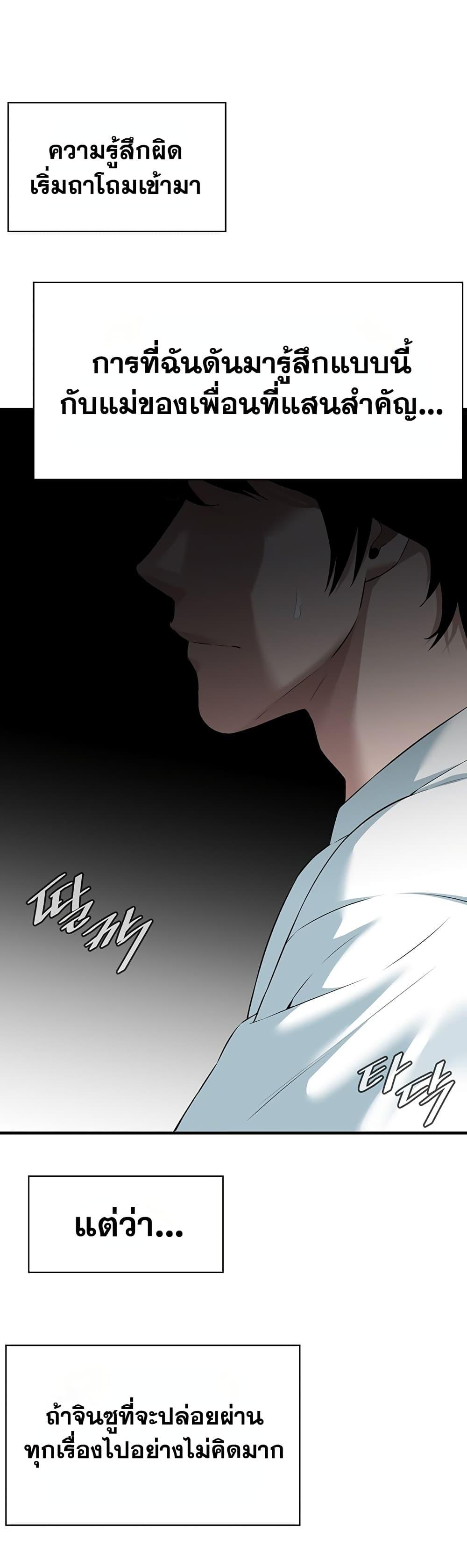 Doujin-Lc- อ่าน โดจิน มังฮวา เกาหลี ญี่ปุ่น จีน แปลไทย Banging My Friend's ตอนที่ 1 2 3 4 5 6 7 8 9 10 11 12 13 14 ฟรี ไม่มีโฆษณา อ่าน โดจิน Manhwa เกาหลี ญี่ปุ่น จีน เรามีครบ คัดมาให้เน้นๆ โดจิน 18+ รับประกันความฟินโดย  Doujin Lc
