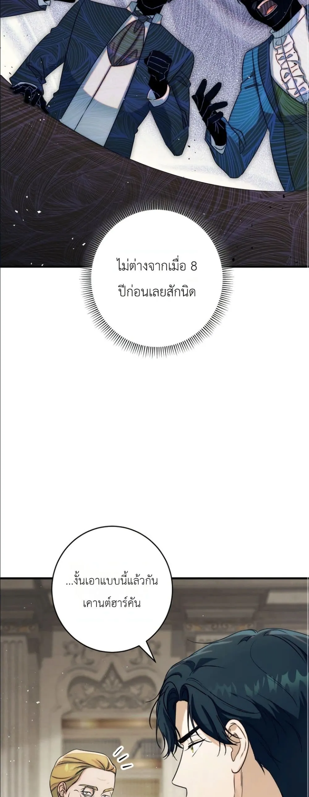 Manga-lc-com อ่านมังงะ อ่านการ์ตูน ออนไลน์ ฟรี Dating the Emperor in Secret, but I Don’t Know About It ตอนที่ 1 2 3 4 5 6 7 8 9 10 11 12 13 14 ฟรี ไม่มีโฆษณา Manga-lc - อ่าน มังงะ อ่าน การ์ตูน ออนไลน์ อ่านมังงะ ฟรี