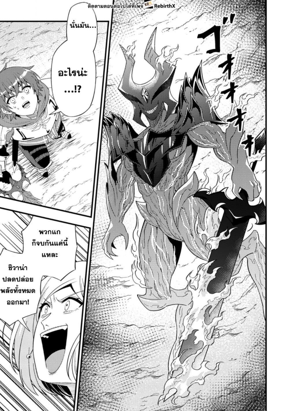 Manga-lc-com อ่านมังงะ อ่านการ์ตูน ออนไลน์ ฟรี Dungeon Haishin wo Kiriwasurerta Yuumei Haishinsha wo Tasuketara, Densetsu no Tansakusha toshite Bazuri Hajimeta ~Inkya no Ore, Nazo Skill da to Omotteita “Rule Mushi” de Ukkari Musou~ ตอนที่ 1 2 3 4 5 6 7 8 9 10 11 12 13 14 ฟรี ไม่มีโฆษณา Manga-lc - อ่าน มังงะ อ่าน การ์ตูน ออนไลน์ อ่านมังงะ ฟรี