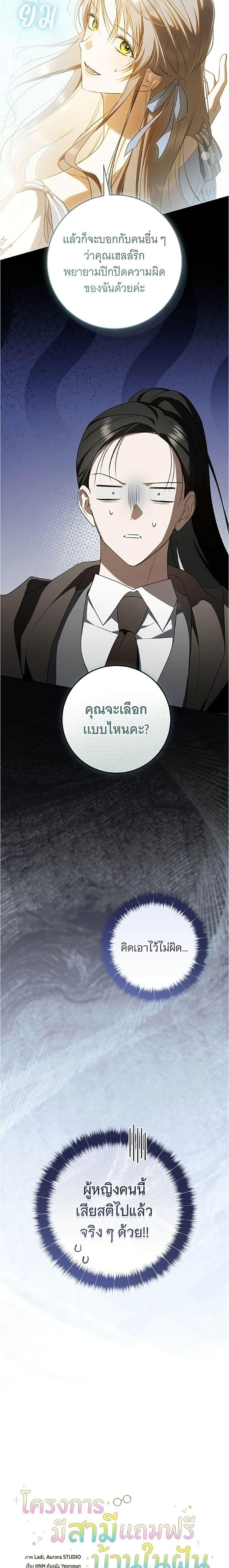 Manga-lc-com อ่านมังงะ อ่านการ์ตูน ออนไลน์ ฟรี All I Want is My Dream Home ตอนที่ 1 2 3 4 5 6 7 8 9 10 11 12 13 14 ฟรี ไม่มีโฆษณา Manga-lc - อ่าน มังงะ อ่าน การ์ตูน ออนไลน์ อ่านมังงะ ฟรี