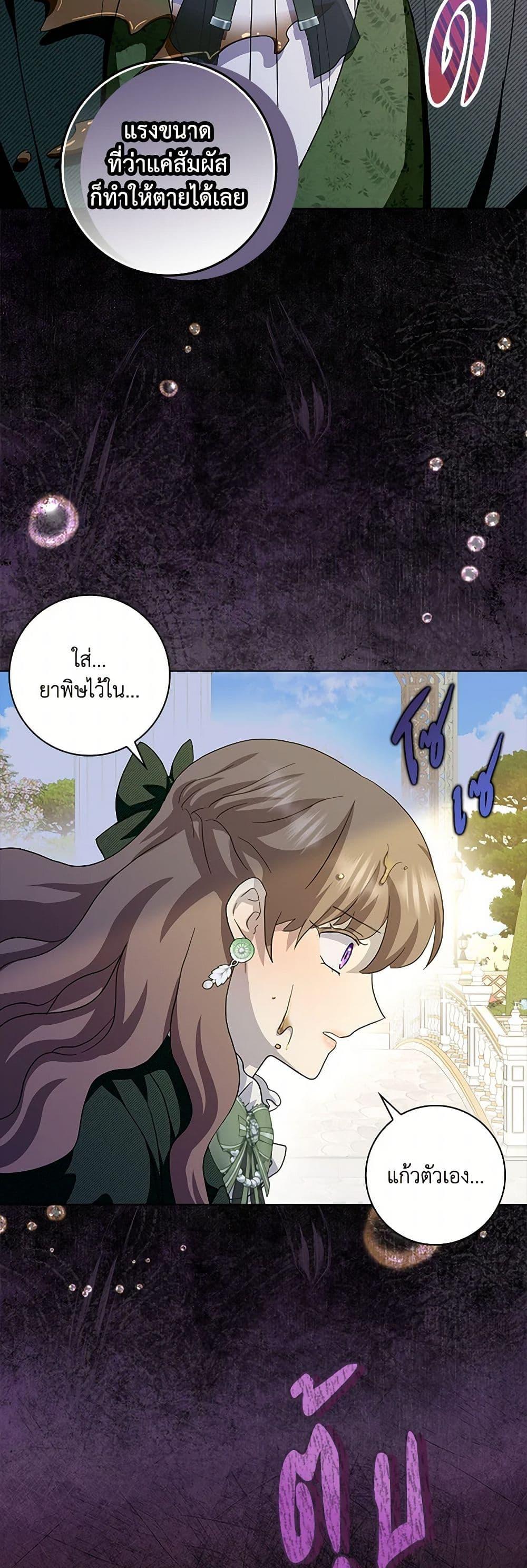 Manga-lc-com อ่านมังงะ อ่านการ์ตูน ออนไลน์ ฟรี When I Quit Being A Wicked Mother-in-law, Everyone Became Obsessed With Me ตอนที่ 1 2 3 4 5 6 7 8 9 10 11 12 13 14 ฟรี ไม่มีโฆษณา Manga-lc - อ่าน มังงะ อ่าน การ์ตูน ออนไลน์ อ่านมังงะ ฟรี