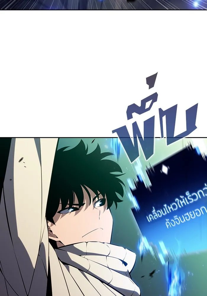 ผู้เล่นหน้าใหม่เลเวลแมกซ์ ตอนที่ 181 แพะดำ รูปที่ 113