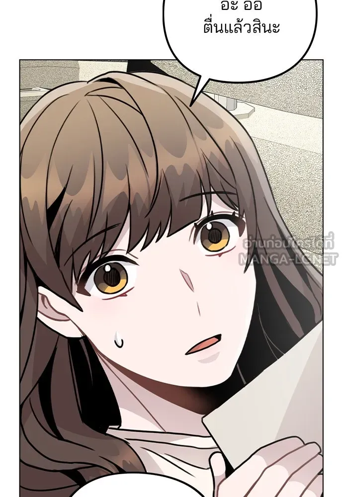 รักผิดแผน ตอนที่ 26 รูปที่ 93