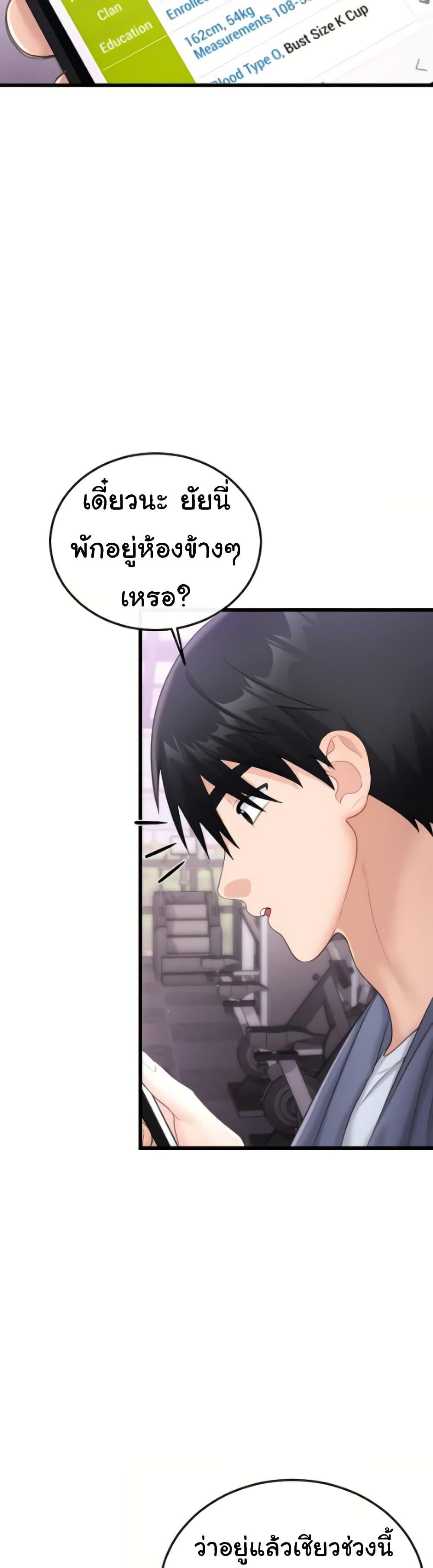 Doujin-Lc- อ่าน โดจิน มังฮวา เกาหลี ญี่ปุ่น จีน แปลไทย Banging My Way ตอนที่ 1 2 3 4 5 6 7 8 9 10 11 12 13 14 ฟรี ไม่มีโฆษณา อ่าน โดจิน Manhwa เกาหลี ญี่ปุ่น จีน เรามีครบ คัดมาให้เน้นๆ โดจิน 18+ รับประกันความฟินโดย  Doujin Lc