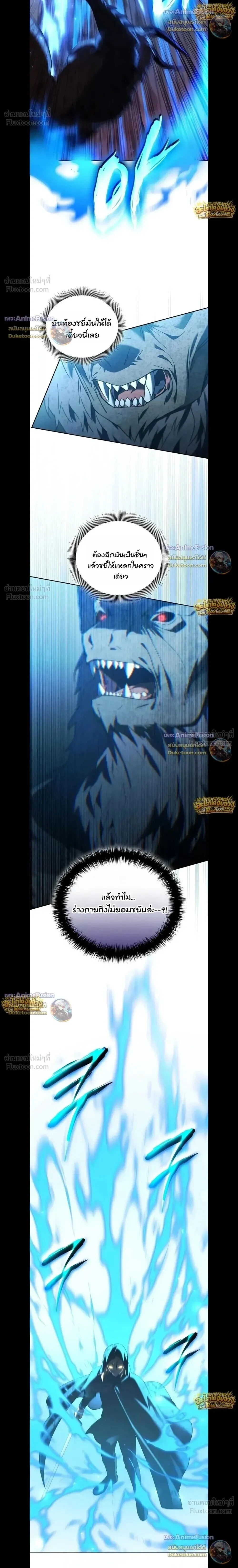 Manga-lc-com อ่านมังงะ อ่านการ์ตูน ออนไลน์ ฟรี I Was Reincarnated as the Third Son of a Duke เกิดใหม่ทีดันเ ตอนที่ 1 2 3 4 5 6 7 8 9 10 11 12 13 14 ฟรี ไม่มีโฆษณา Manga-lc - อ่าน มังงะ อ่าน การ์ตูน ออนไลน์ อ่านมังงะ ฟรี