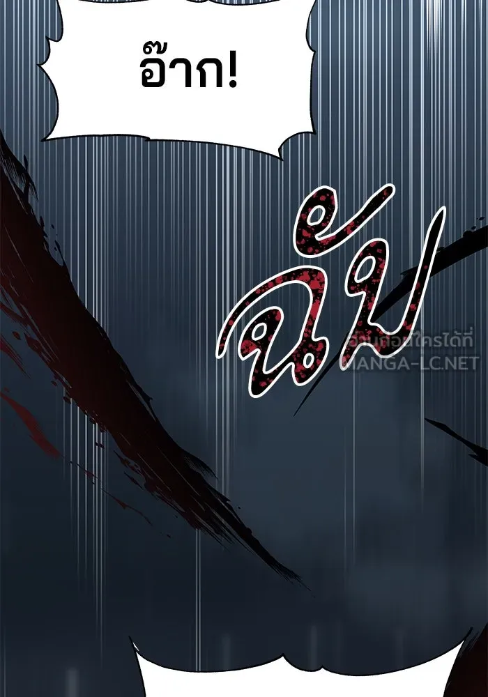 คุณปู่จอมยุทธกับหลานสาวสุดแกร่ง ตอนที่ 21 รูปที่ 69