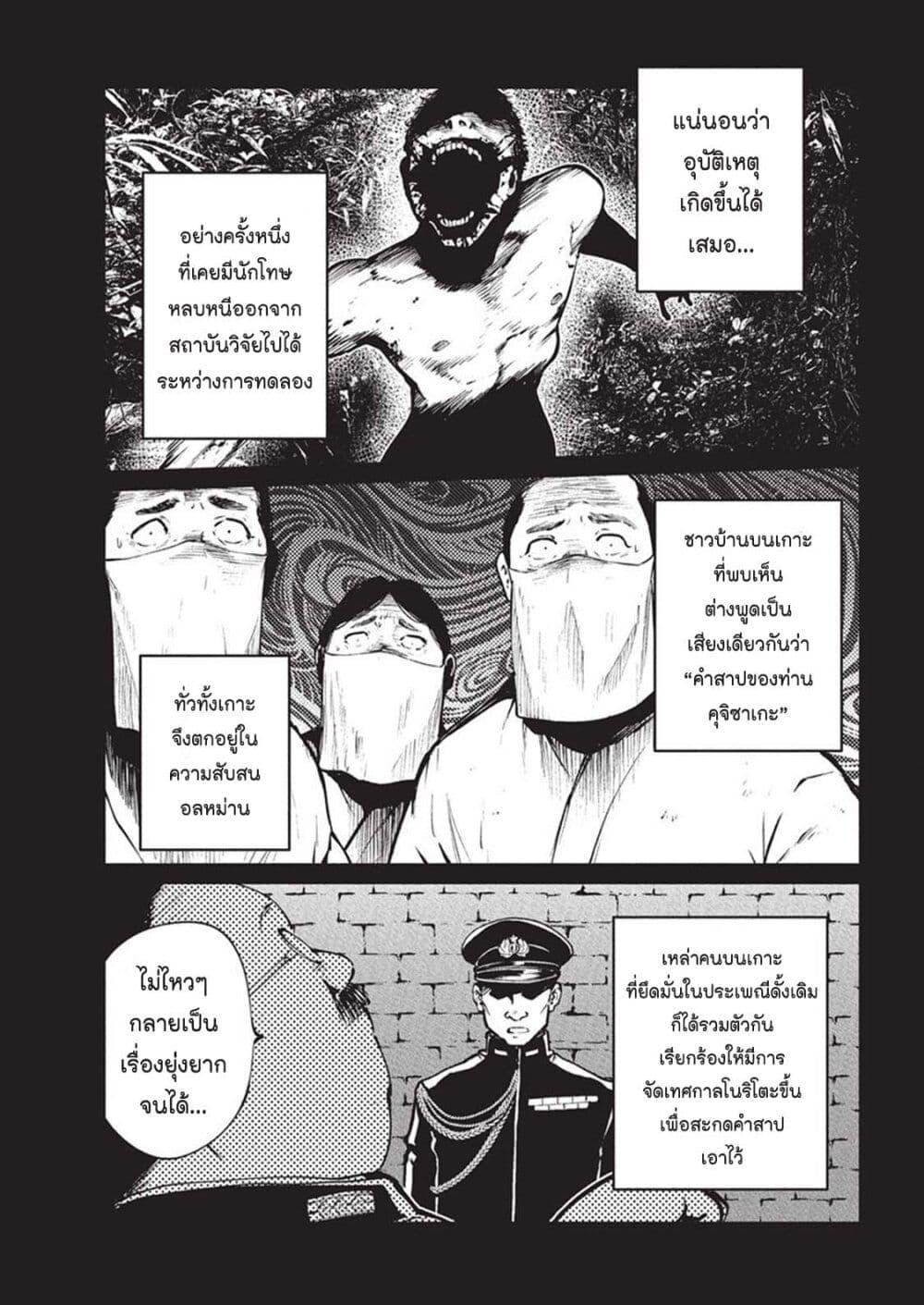 Manga-lc-com อ่านมังงะ อ่านการ์ตูน ออนไลน์ ฟรี Bokura no Natsu ga Saketeiku ตอนที่ 1 2 3 4 5 6 7 8 9 10 11 12 13 14 ฟรี ไม่มีโฆษณา Manga-lc - อ่าน มังงะ อ่าน การ์ตูน ออนไลน์ อ่านมังงะ ฟรี