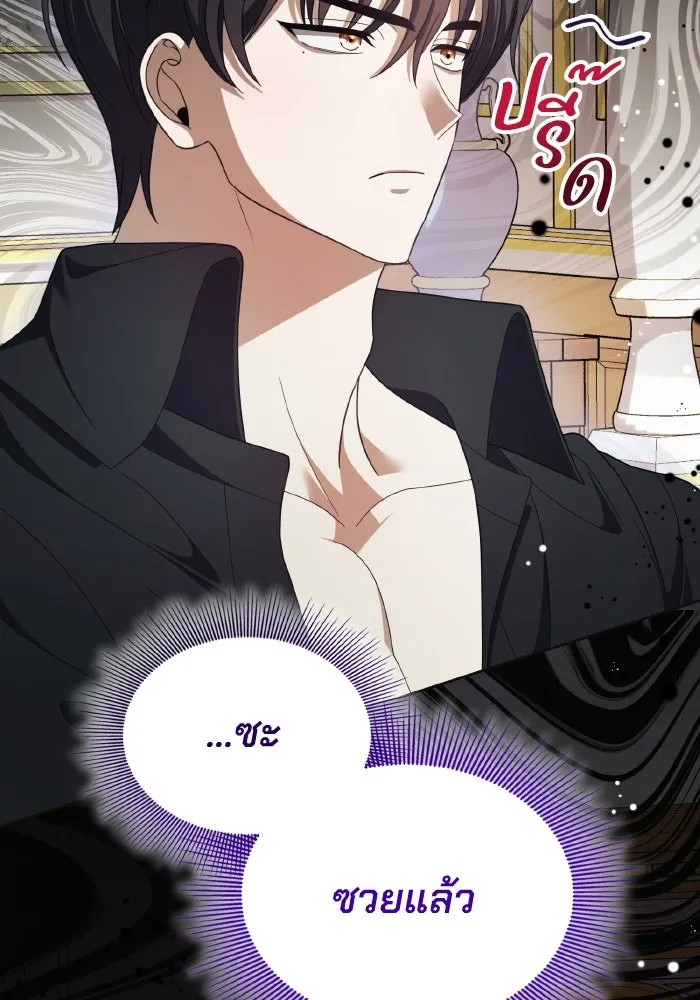 ทำแบบนี้ไม่ได้เพคะ องค์ชาย ตอนที่ 45 รูปที่ 77