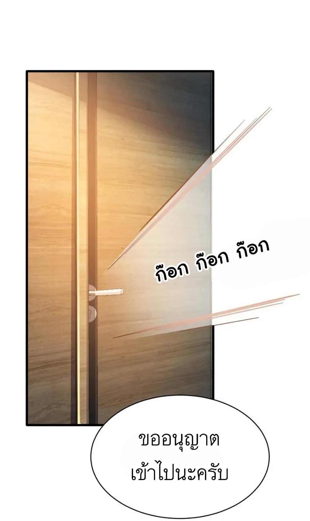 Manga-lc-com อ่านมังงะ อ่านการ์ตูน ออนไลน์ ฟรี Losing Money To Be A Tycoon ตอนที่ 1 2 3 4 5 6 7 8 9 10 11 12 13 14 ฟรี ไม่มีโฆษณา Manga-lc - อ่าน มังงะ อ่าน การ์ตูน ออนไลน์ อ่านมังงะ ฟรี