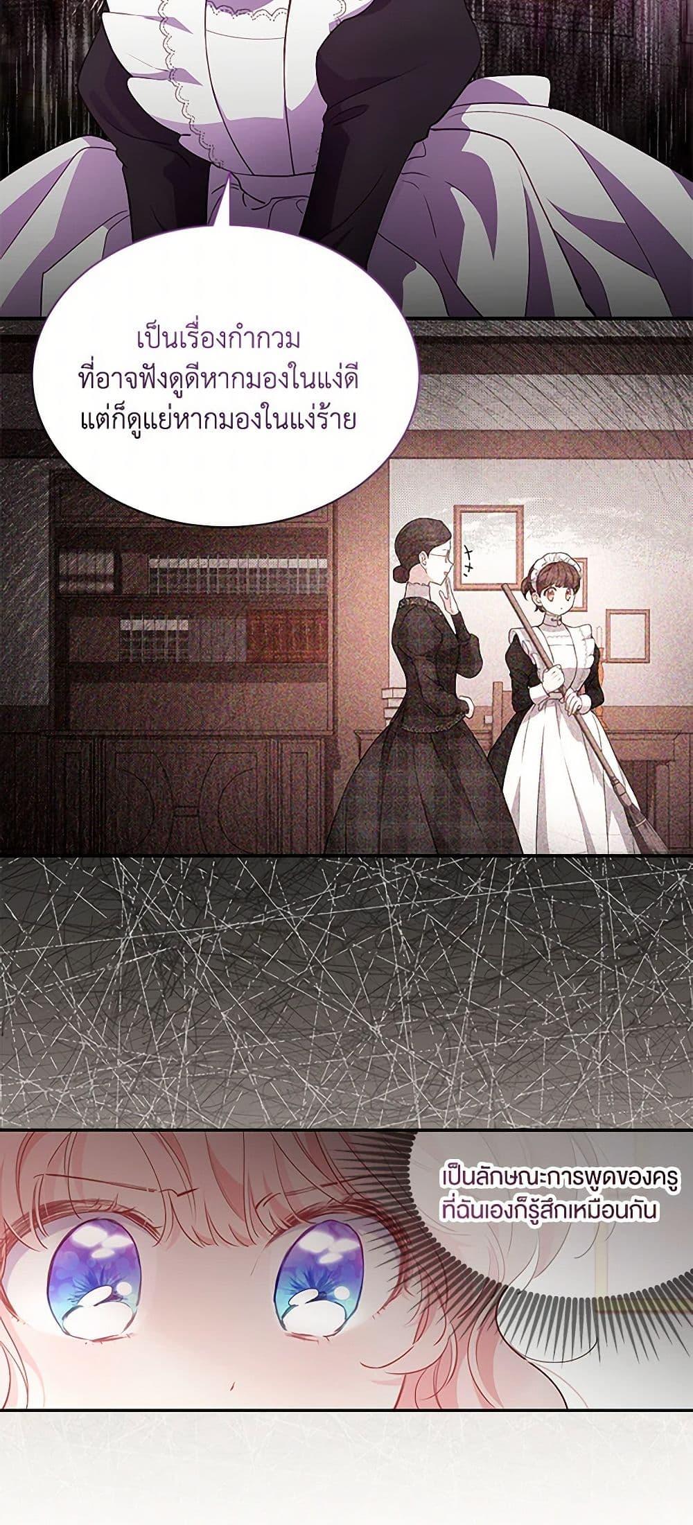 Manga-lc-com อ่านมังงะ อ่านการ์ตูน ออนไลน์ ฟรี Obsessed With Shuelina ตอนที่ 1 2 3 4 5 6 7 8 9 10 11 12 13 14 ฟรี ไม่มีโฆษณา Manga-lc - อ่าน มังงะ อ่าน การ์ตูน ออนไลน์ อ่านมังงะ ฟรี