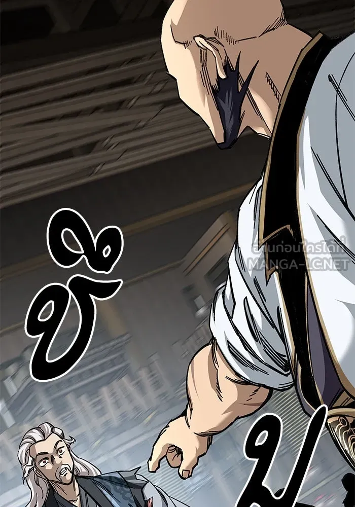 คุณปู่จอมยุทธกับหลานสาวสุดแกร่ง ตอนที่ 25 รูปที่ 27