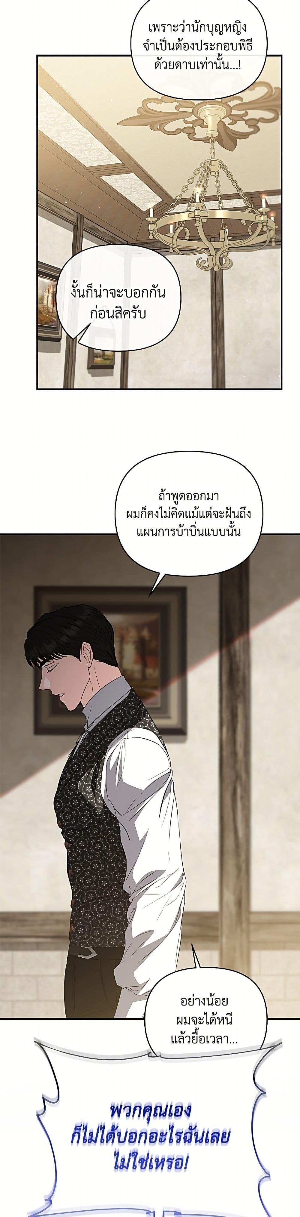 Manga-lc-com อ่านมังงะ อ่านการ์ตูน ออนไลน์ ฟรี My Evil Husband Is Obsessed With the Wrong Person ตอนที่ 1 2 3 4 5 6 7 8 9 10 11 12 13 14 ฟรี ไม่มีโฆษณา Manga-lc - อ่าน มังงะ อ่าน การ์ตูน ออนไลน์ อ่านมังงะ ฟรี