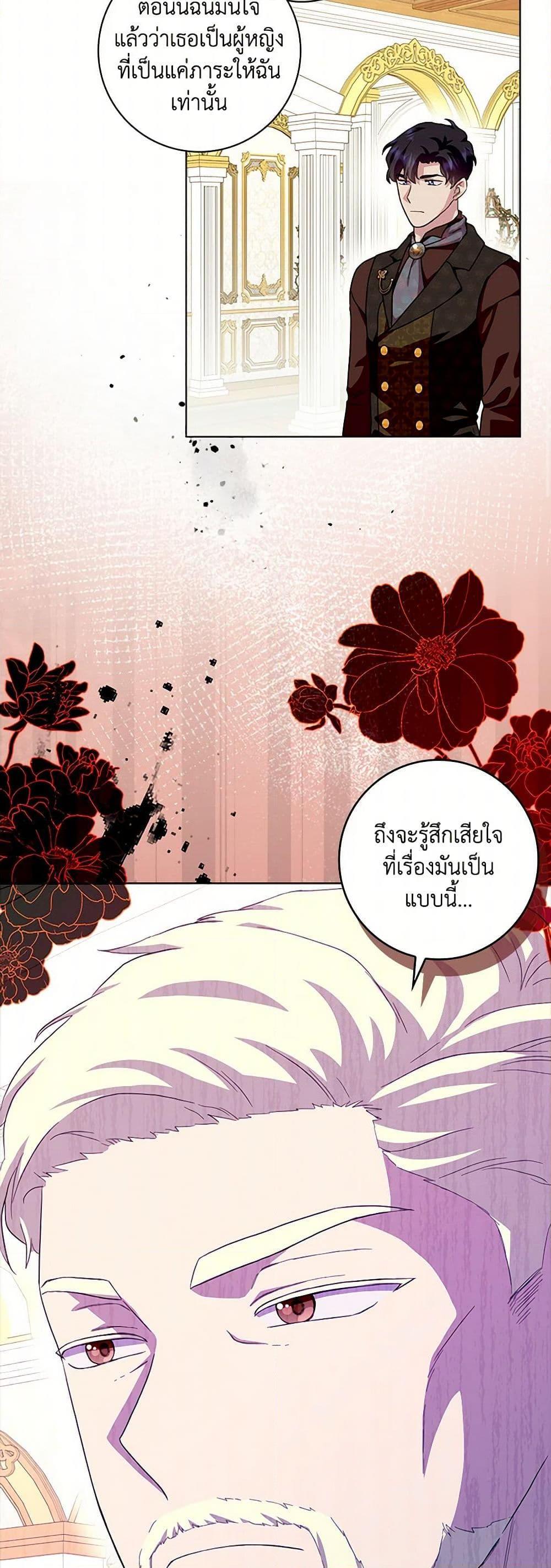Manga-lc-com อ่านมังงะ อ่านการ์ตูน ออนไลน์ ฟรี When I Quit Being A Wicked Mother-in-law, Everyone Became Obsessed With Me ตอนที่ 1 2 3 4 5 6 7 8 9 10 11 12 13 14 ฟรี ไม่มีโฆษณา Manga-lc - อ่าน มังงะ อ่าน การ์ตูน ออนไลน์ อ่านมังงะ ฟรี